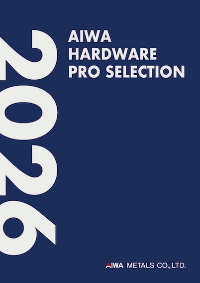 プロルート製品総合カタログ