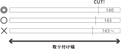 木材を用意しよう！